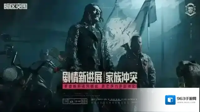 暗区突围玩家