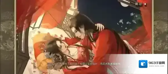 皇帝成长计划2卡牌