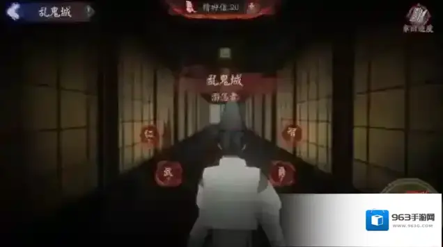 阴阳师鬼匣