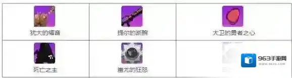 崩坏学园2神器