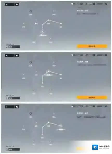 深空之眼之眼