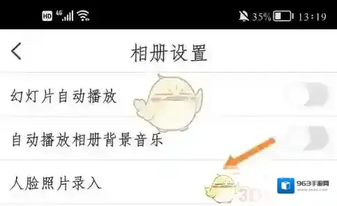 掌通家园点击