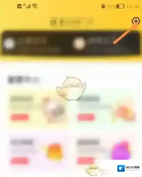 掌通家园家校沟通