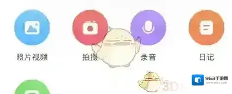 掌通家园点击