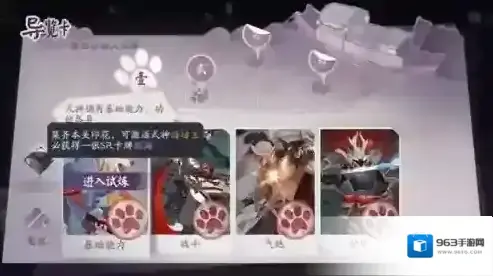 阴阳师百闻牌卡牌哪里来 获取卡牌方法途径攻略