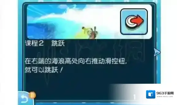 口袋妖怪日月技巧