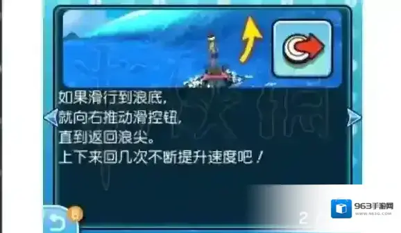 口袋妖怪日月巨翅飞鱼