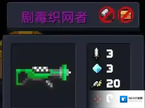 元气骑士合成
