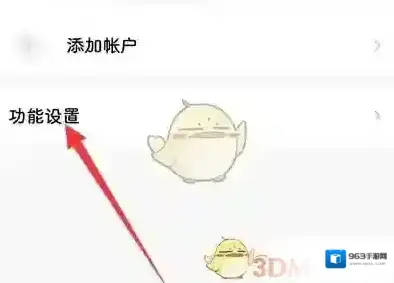 QQ邮箱邮箱