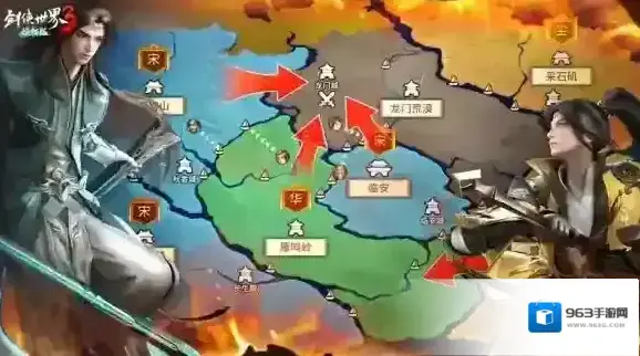 剑侠世界3焕新版热血