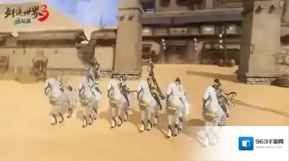 剑侠世界3焕新版定制