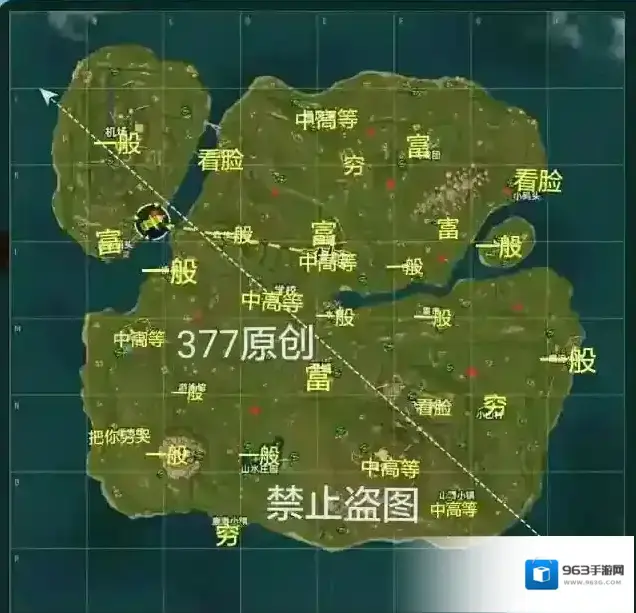 香肠派对国际服掩体