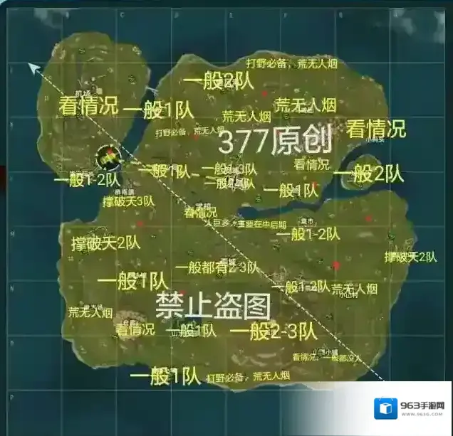 香肠派对国际服跳伞