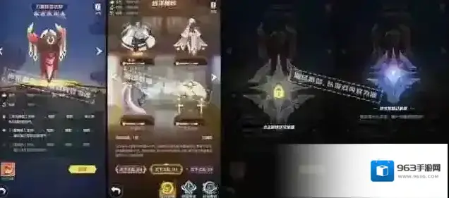 上古王冠珍宝