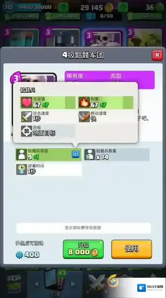 皇室战争2v2怎么玩 新手2v2对战技巧介绍