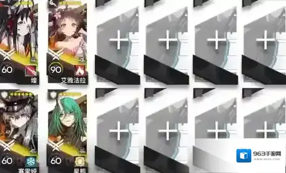 明日方舟风雪过境BI-EX-1突袭挂机打法攻略