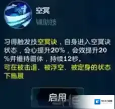 剑网3：指尖江湖指尖江湖