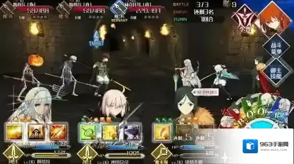 FateGo宝具