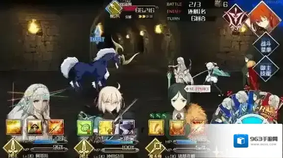 FateGo孔明
