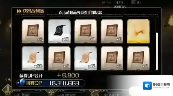 FateGo阵容