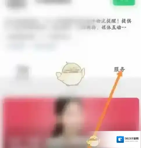 丰巢快递柜用户