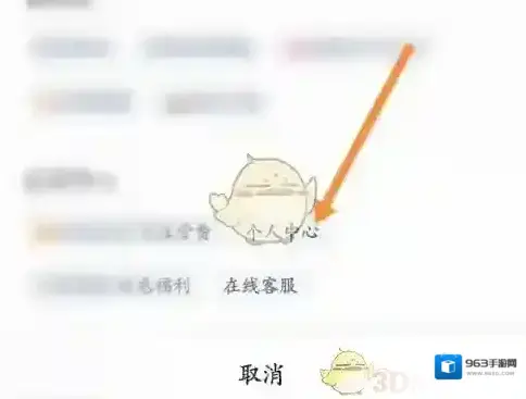丰巢快递柜取件
