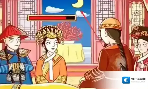 翻转吧剧情月亮