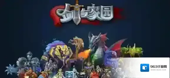 剑与家园最强兵种介绍 什么兵种最好用