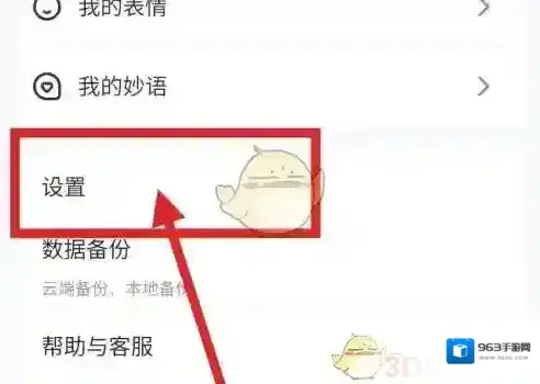 手心输入法模式
