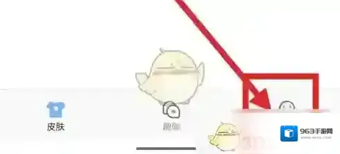 手心输入法设置