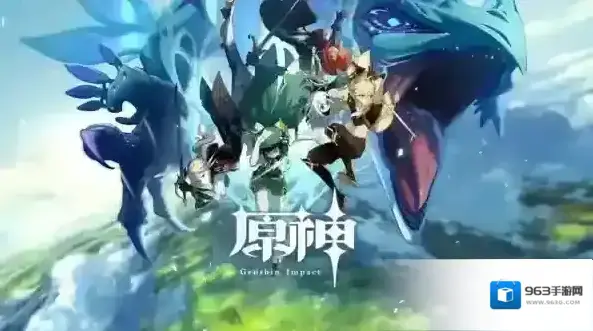 原神绝念百裂之寮有奖励吗 活动奖励介绍
