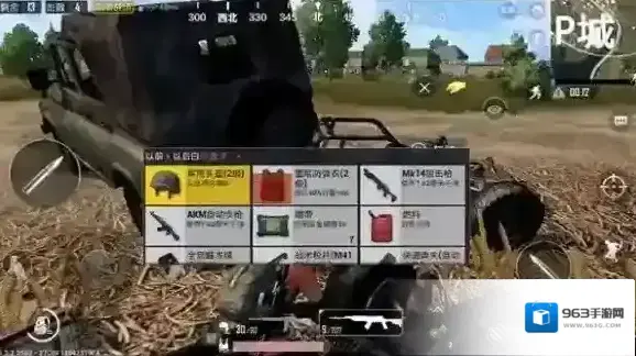 绝地求生刺激战场资源分配地点解析一览
