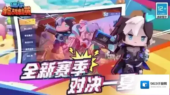 迷你枪战精英武器