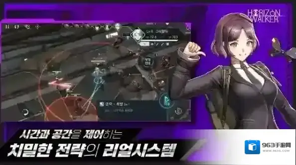 地平线行者韩游角色