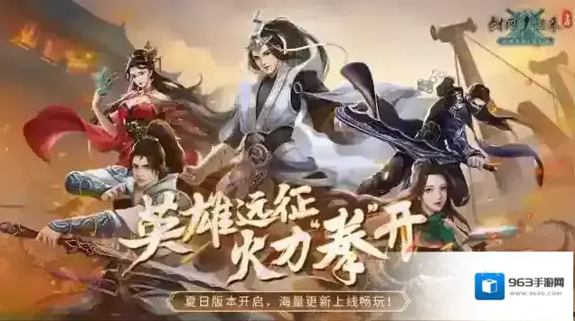 剑网1归来官方心法
