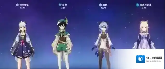原神莫娜