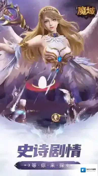 风暴魔域2副本