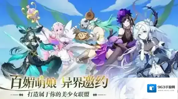 万灵幻想万灵