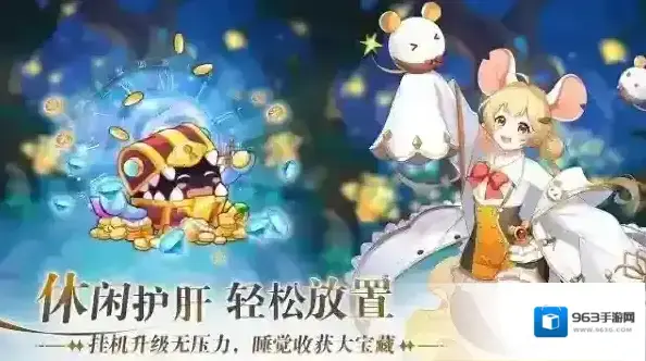万灵幻想挂机