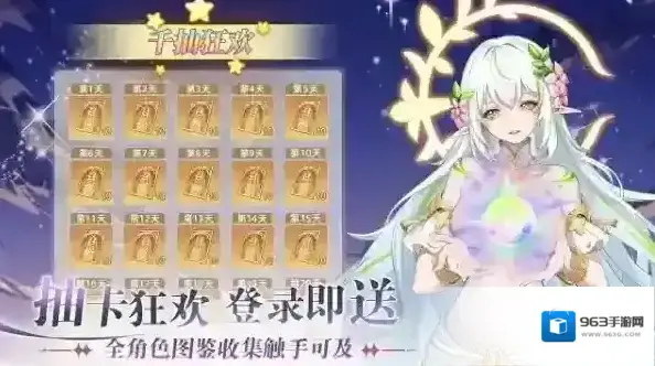 万灵幻想幻想