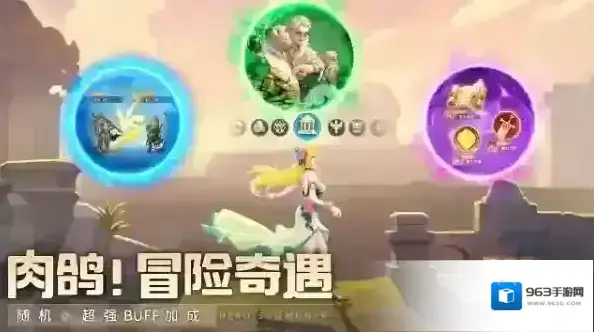 群英召唤师人物