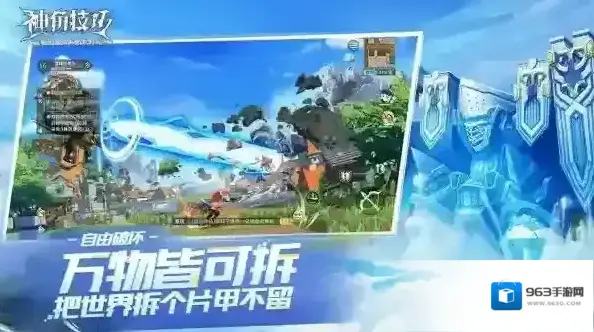 神角技巧经验