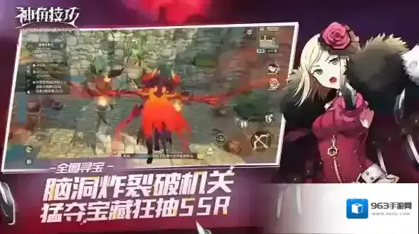 神角技巧天赋