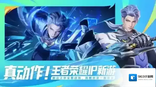 王者荣耀星之破晓先遣服资格