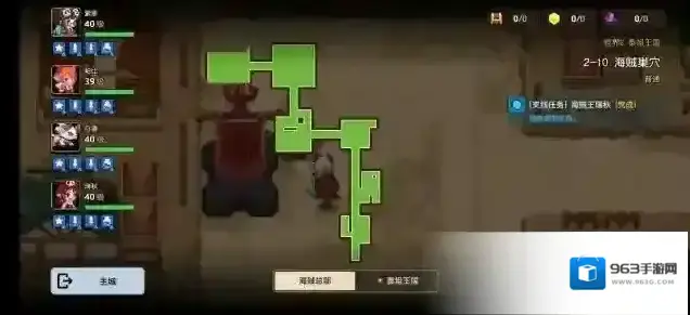 坎公骑冠剑就会