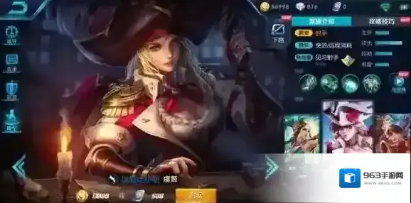王者荣耀原画