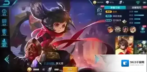 王者荣耀改成