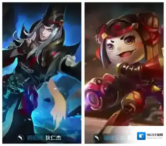 王者荣耀装备