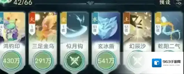 仙岛大乱斗树界