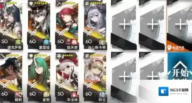 明日方舟落叶逐火CF-EX-8普通突袭打法攻略